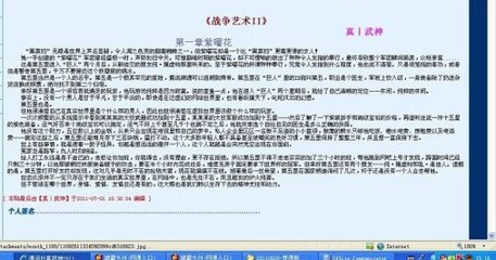 桃花源聚合小黄人